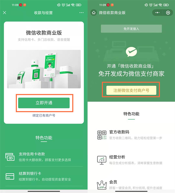 雅迪电动车nfc怎么连接手机