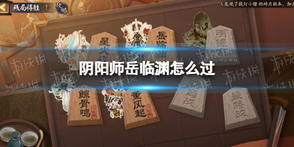 《我的常州》解绑家庭成员方法