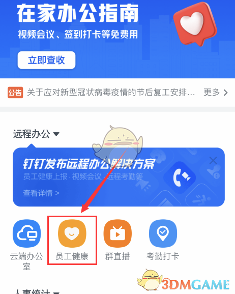 躺平第五人格饥荒版