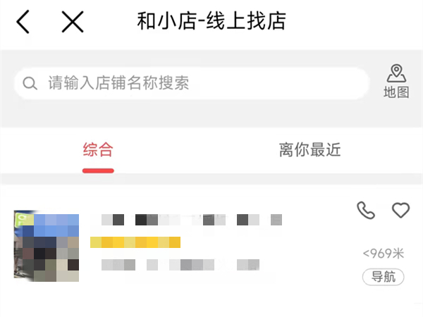 好色先生tv app