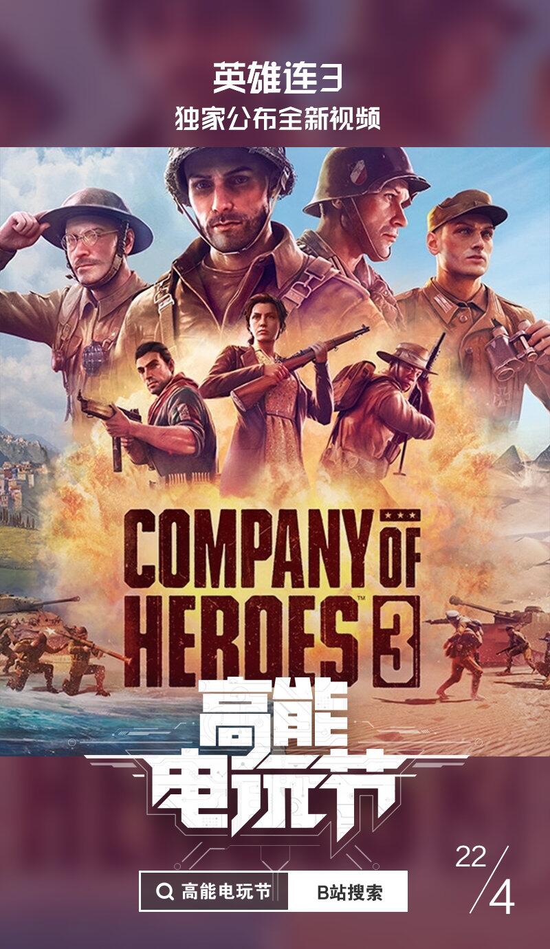 雏姬app