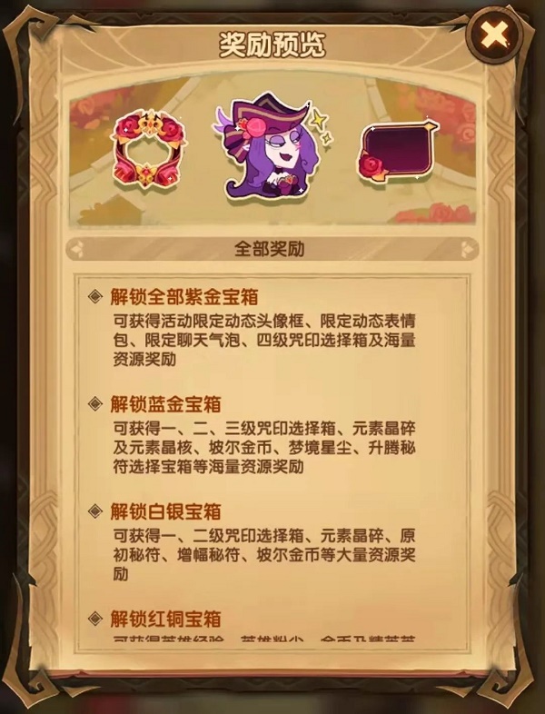 无悔华夏韩信怎么样 无悔华夏韩信技能介绍