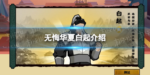 《艾尔登法环》boss死之鸟位置及打法介绍