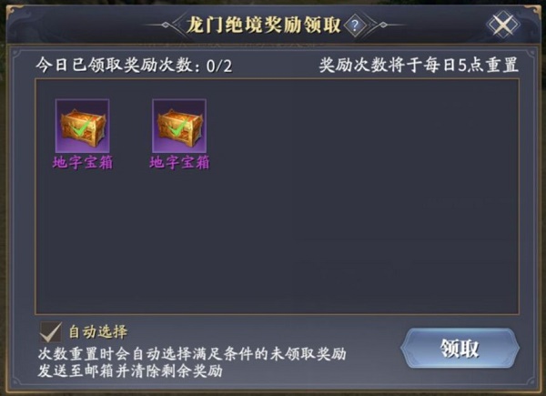 核酸检测APP下载安装
