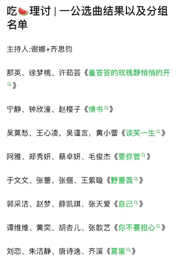 蚂蚁新村答案最新(持续更新) 蚂蚁新村答案今日答题答案