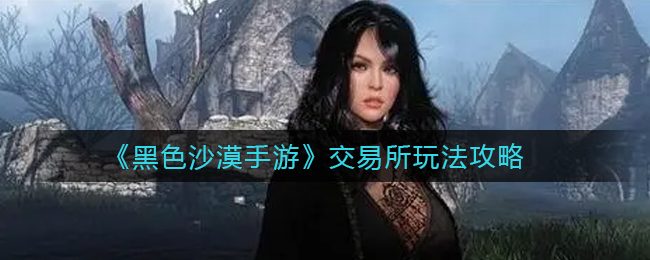 宝可梦传说阿尔宙斯副任务攻略大全