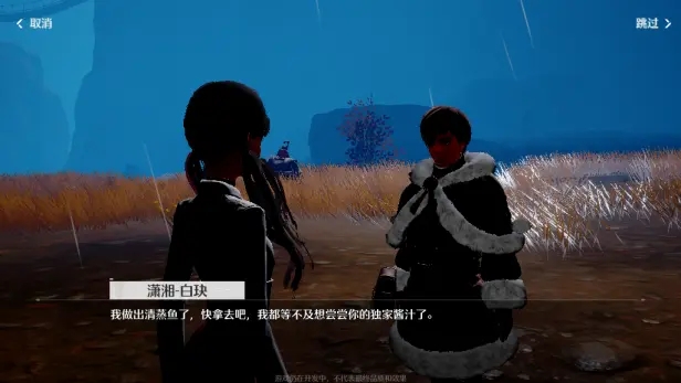 《闲鱼》已下单修改收货地址方法