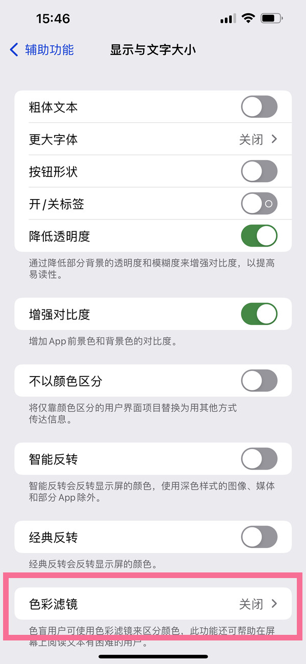 《淘宝》购物金查看方法