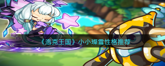 抒发森林