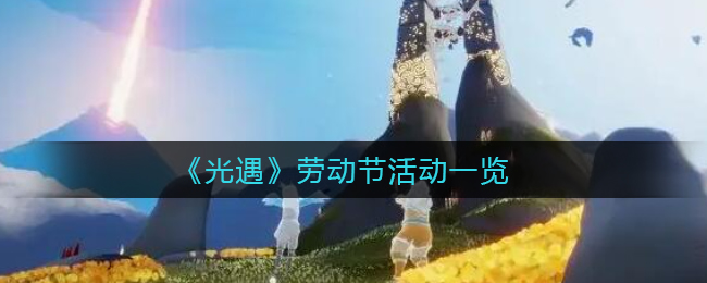 爱租机