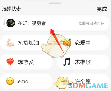 暗影精灵键盘灯光怎么开