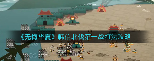 爱租机