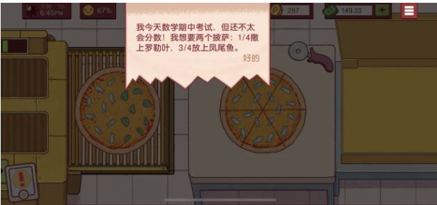 2022《哔咔哔咔漫画》最新版官网入口