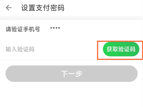 《原神》暮色配方一览