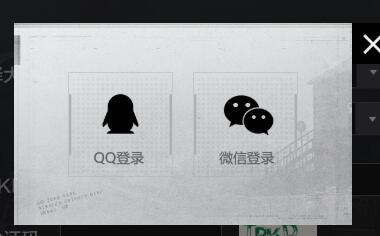《抖音》自动点亮粉丝牌关闭方法