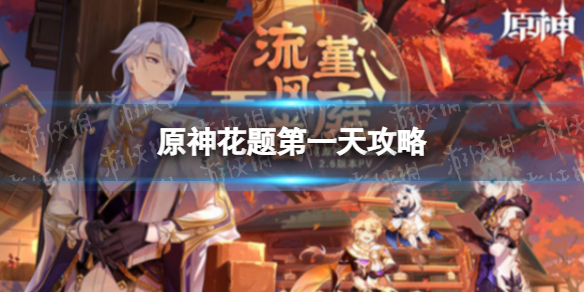 联想电脑三种模式切换快捷键