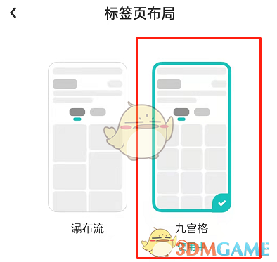 抒发森林