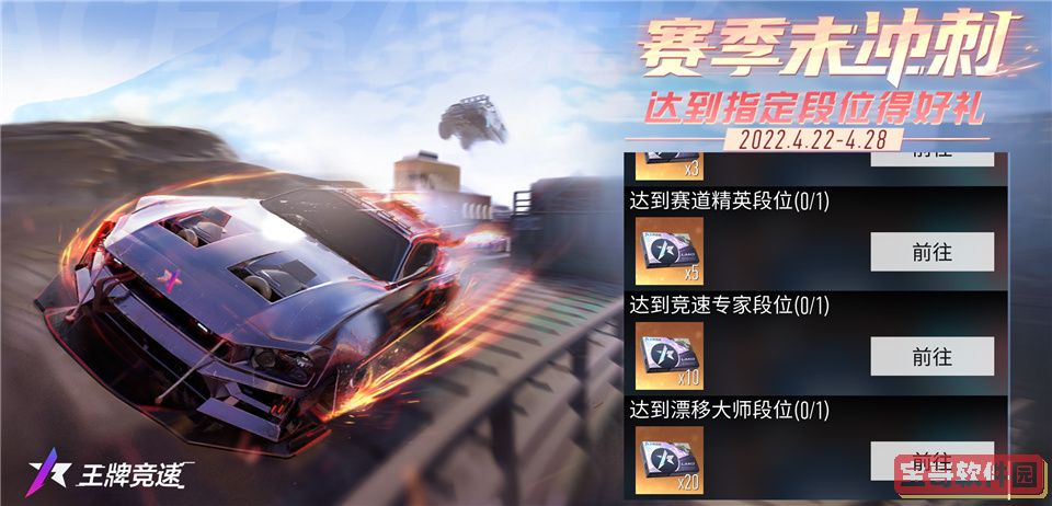 手机办理个人所得税退税怎么操作