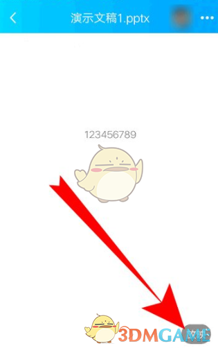 淘宝省钱卡一天可以用几个