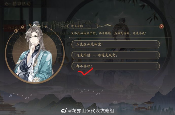 王者荣耀公孙离去掉所有服装不遮挡