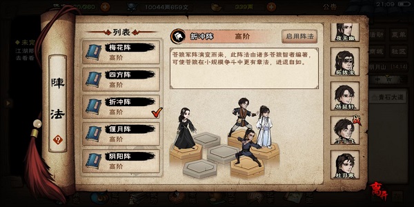 《抖音》干嘛听苦情歌以为多浪漫歌曲介绍