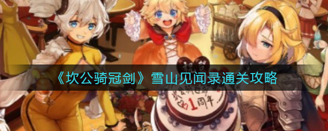 王者战争模拟器