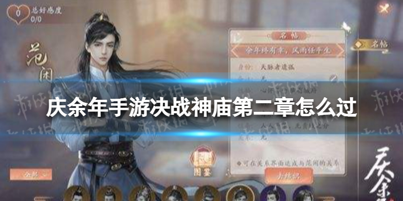 黑色沙漠手游最强职业推荐2022