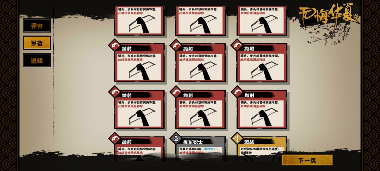 《原神》堇庭华彩活动玩法攻略