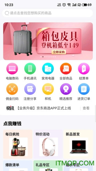 天天朋友圈软件
