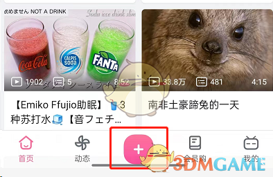 re05cc快猫视频app