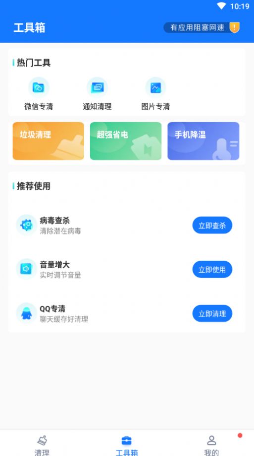 天地劫李逍遥神兵怎么样 天地劫无尘剑技能介绍