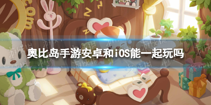 黎明觉醒营地庄园怎么弄 黎明觉醒营地庄园玩法介绍