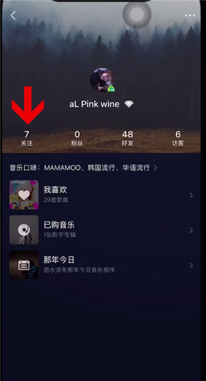 健康云怎么帮孩子进行核酸检测登记