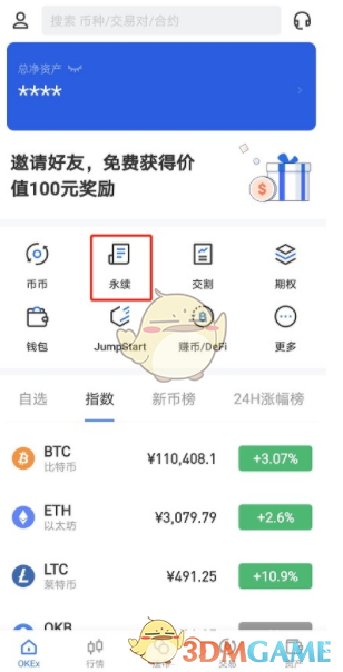 原神敲响两侧遗迹中的钟攻略 层岩巨渊两处敲钟任务怎么做