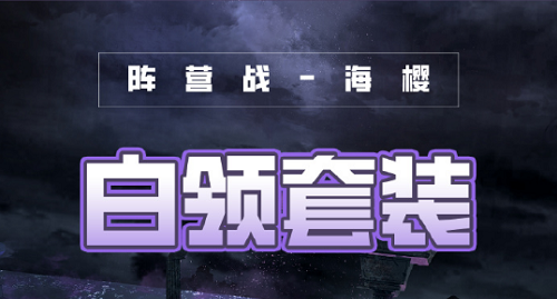 《艾尔登法环》骨灰失乡骑士奥雷格获得方法介绍