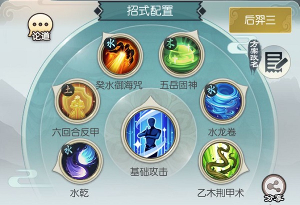 《洛克王国》照明维护六个地点位置分享