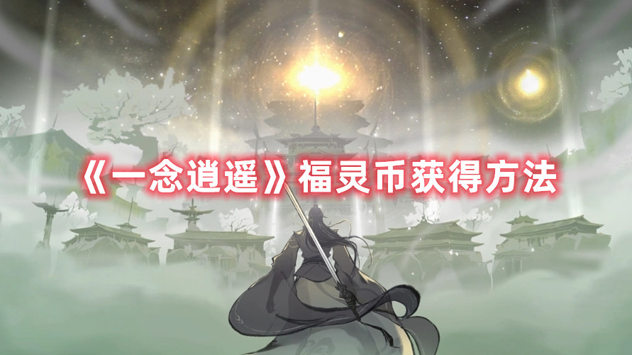 王者荣耀桑启的故事书怎么做 王者荣耀桑启的故事书任务攻略