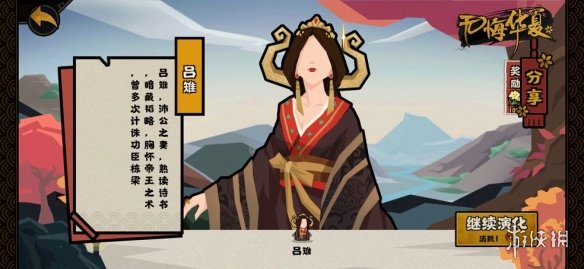 爱租机