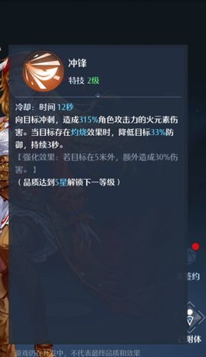 《天府通办》健康码注册方法