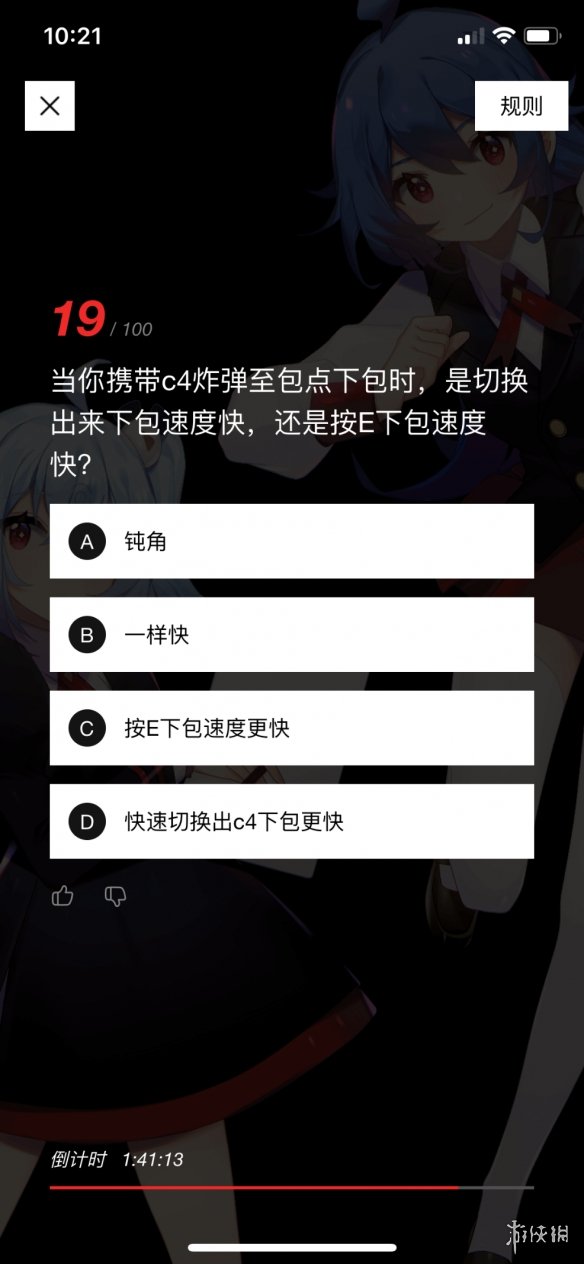 核酸检测APP下载安装