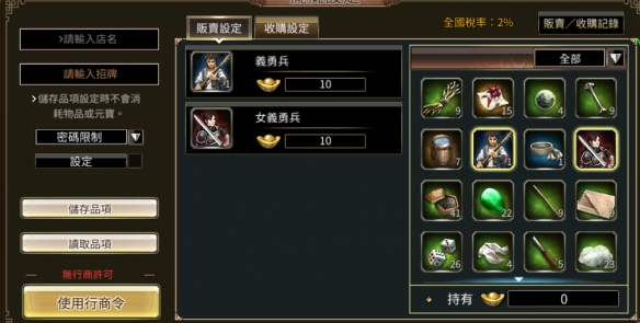 转转个人闲置群在哪加入