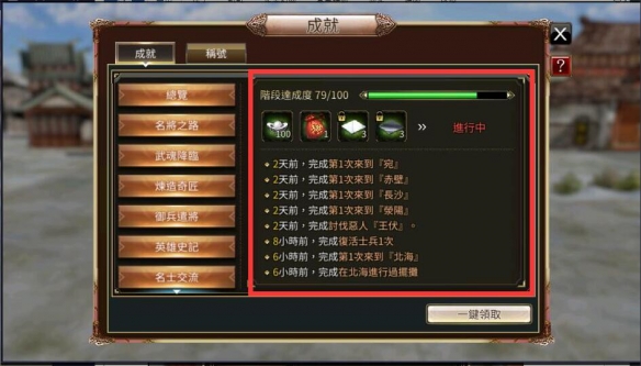 爱租机