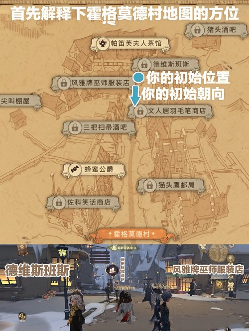 黄钻怎么设置隐身访问