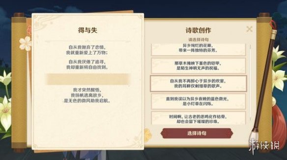 《重返帝国》兑换码礼包码2022大全最新