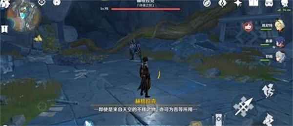《钉钉》会议语音模式设置方法
