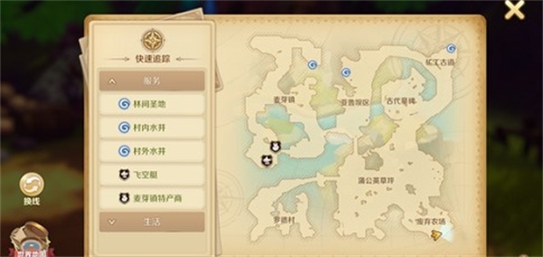 拼多多收货地有疫情商家无法发货的解决办法