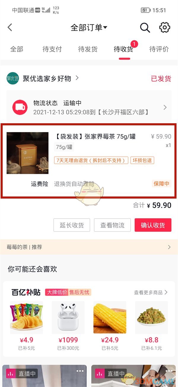 B站硬核会员题库大全 2022B站硬核会员答题答案汇总