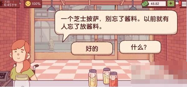 《口袋奇兵》暗月节活动攻略