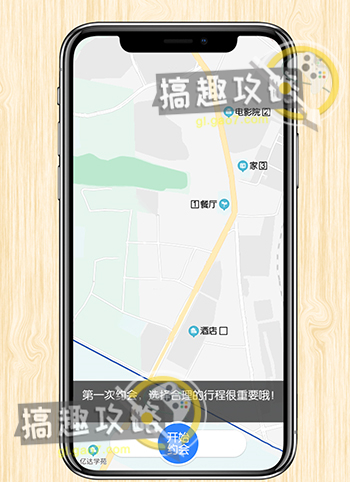 《蛐蛐也疯狂》锦龙相培养攻略