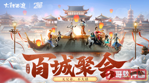 《支付宝》限时能量雨机会获得方法